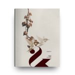 Art In Typography